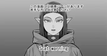 Read [Dodomesu3sei] Mazoku-chan Manga 2 - Fhentai