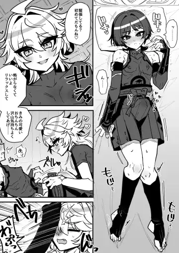 Read [Haoro] Doutei Hou o Sora ga Fudeoroshi Shiyou to suru Manga - Fhentai