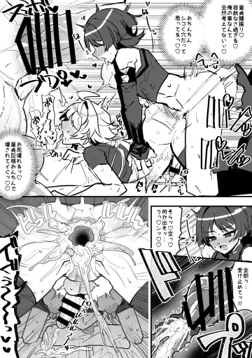 [Haoro] Doutei Hou o Sora ga Fudeoroshi Shiyou to suru Manga Fhentai - Page 4