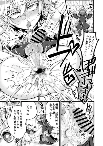 [Haoro] Xing to Chong no Sukebe Manga Fhentai - Page 5