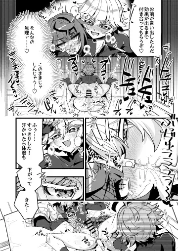 [Haoro] Xing to Chong no Sukebe Manga Fhentai - Page 8