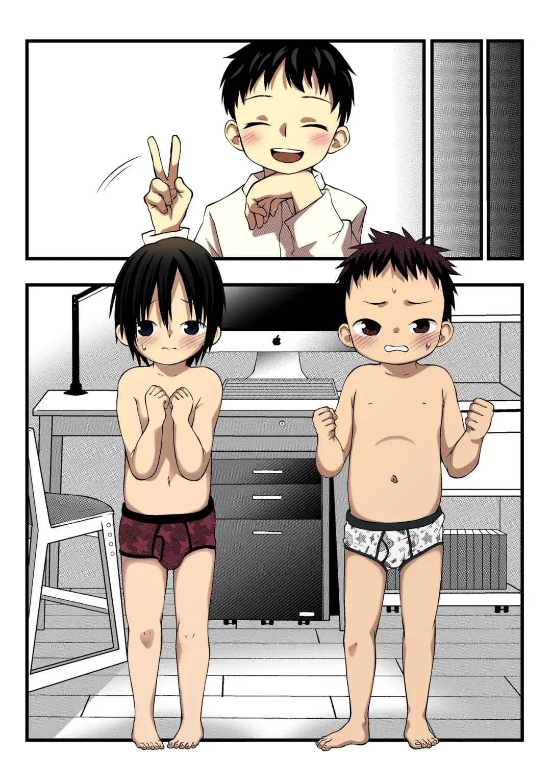 [Lock] Onii-chan to Nakayoshi Ecchi Chapter 1 Fhentai - Page 1