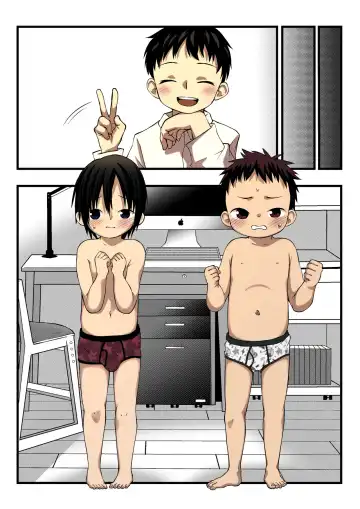 Read [Lock] Onii-chan to Nakayoshi Ecchi Chapter 1 - Fhentai