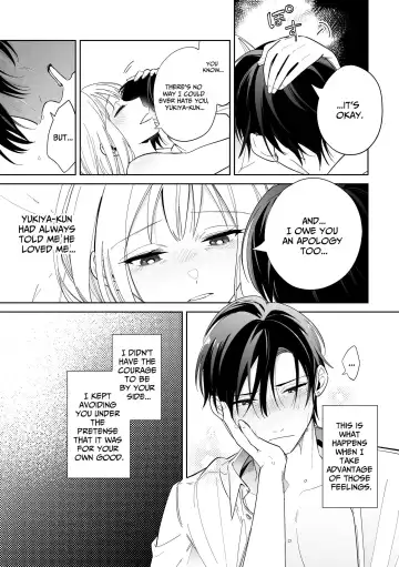 [Sushio Sushi] Kawaii Shounen Datta Goshujin-sama ni Shinuhodo Shuuchakusarete Nigerarenai. | My Once Adorable Master Is Now Incredibly Obsessed With Me! Fhentai - Page 75