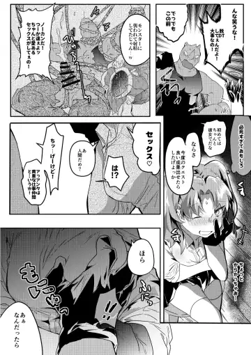 [Betsukusa] Sai to Shigoto no Gohoubi Fhentai - Page 2