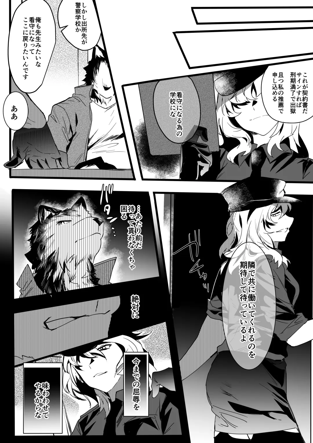 [Betsukusa] Inu ga Oshioki Saretari Gekokujou suru Hanashi Fhentai - Page 22