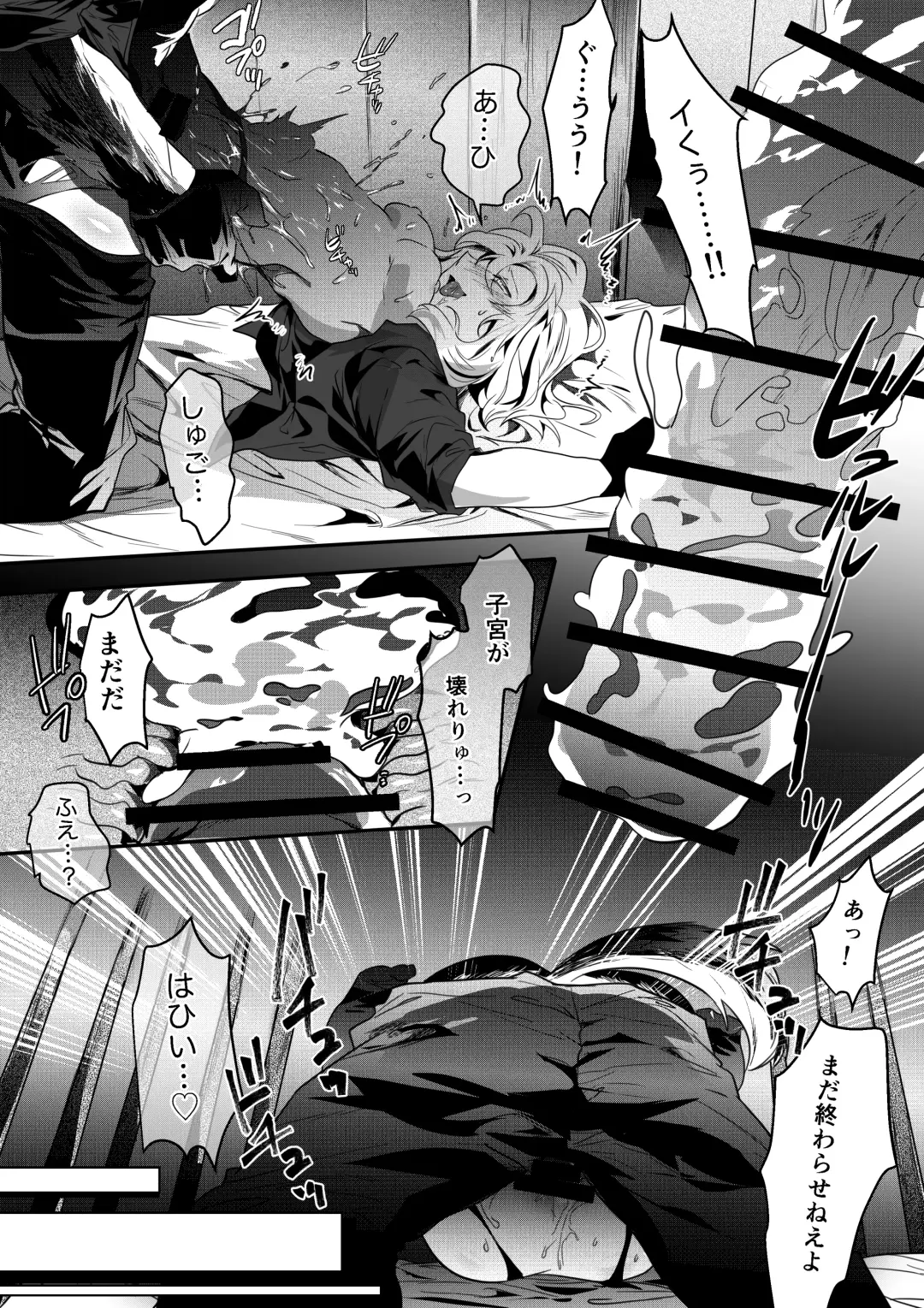 [Betsukusa] Inu ga Oshioki Saretari Gekokujou suru Hanashi Fhentai - Page 45
