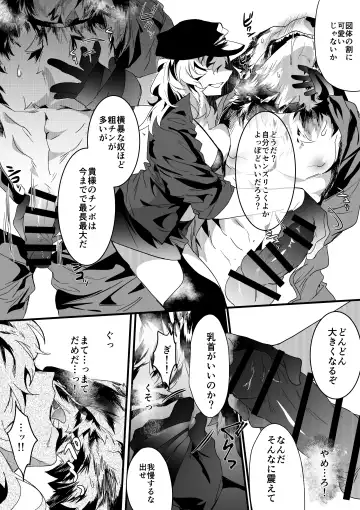 [Betsukusa] Inu ga Oshioki Saretari Gekokujou suru Hanashi Fhentai - Page 8