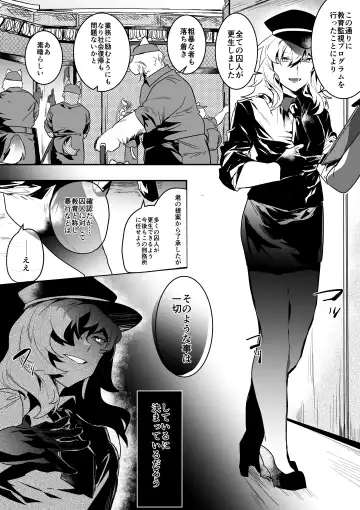 [Betsukusa] Inu ga Oshioki Saretari Gekokujou suru Hanashi Fhentai - Page 23