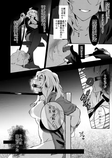[Betsukusa] Inu ga Oshioki Saretari Gekokujou suru Hanashi Fhentai - Page 24