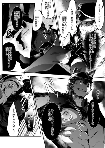 [Betsukusa] Inu ga Oshioki Saretari Gekokujou suru Hanashi Fhentai - Page 26