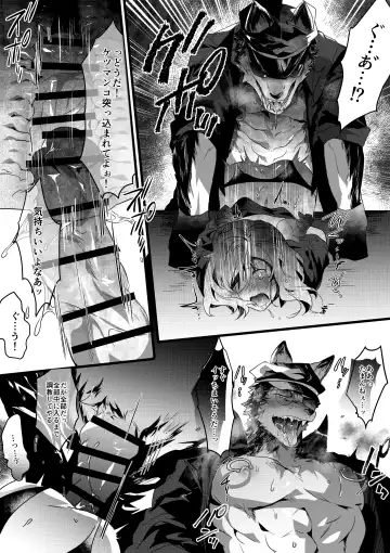 [Betsukusa] Inu ga Oshioki Saretari Gekokujou suru Hanashi Fhentai - Page 33