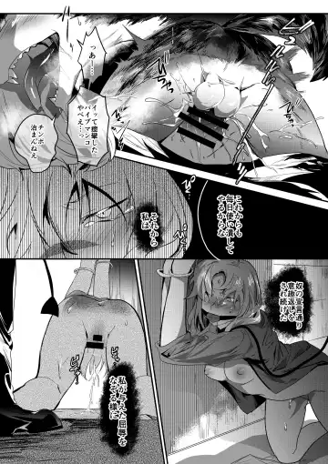 [Betsukusa] Inu ga Oshioki Saretari Gekokujou suru Hanashi Fhentai - Page 36