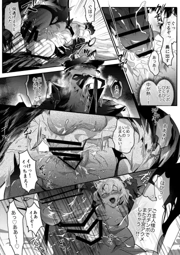 [Betsukusa] Inu ga Oshioki Saretari Gekokujou suru Hanashi Fhentai - Page 44