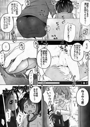 [Neko Daifuku] Otoko no Ko ga Osananajimi no Shimai ni Kairaku Choukyou Saserareru Ohanashi Fhentai - Page 6