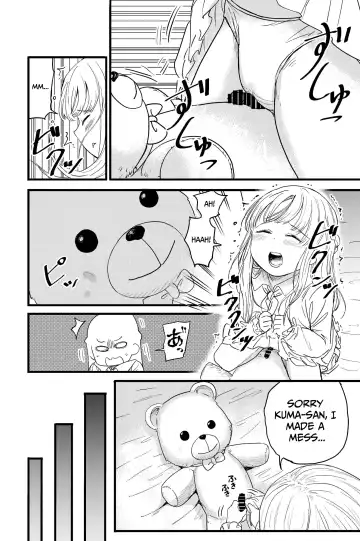 [Shizuma] Penigurumi | Stuffed Penis Fhentai - Page 4