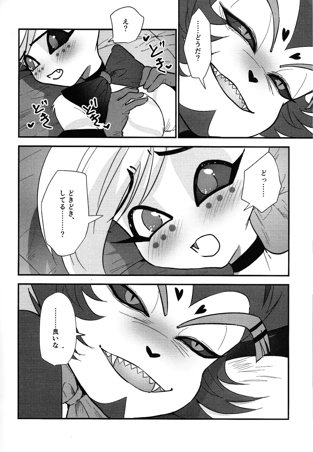 Hajimete wa Sunao ni Fhentai - Page 7