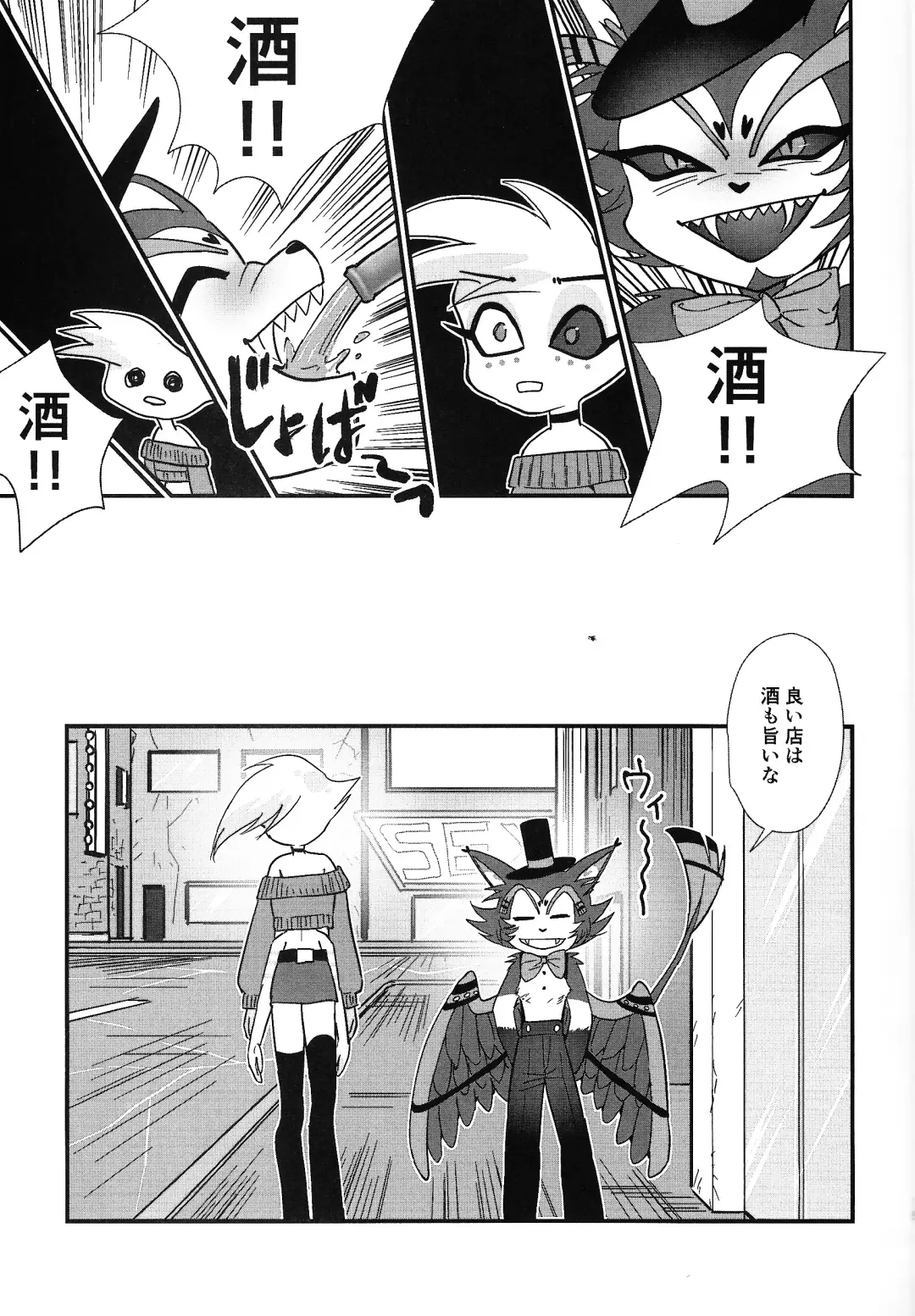 Hajimete wa Sunao ni Fhentai - Page 16