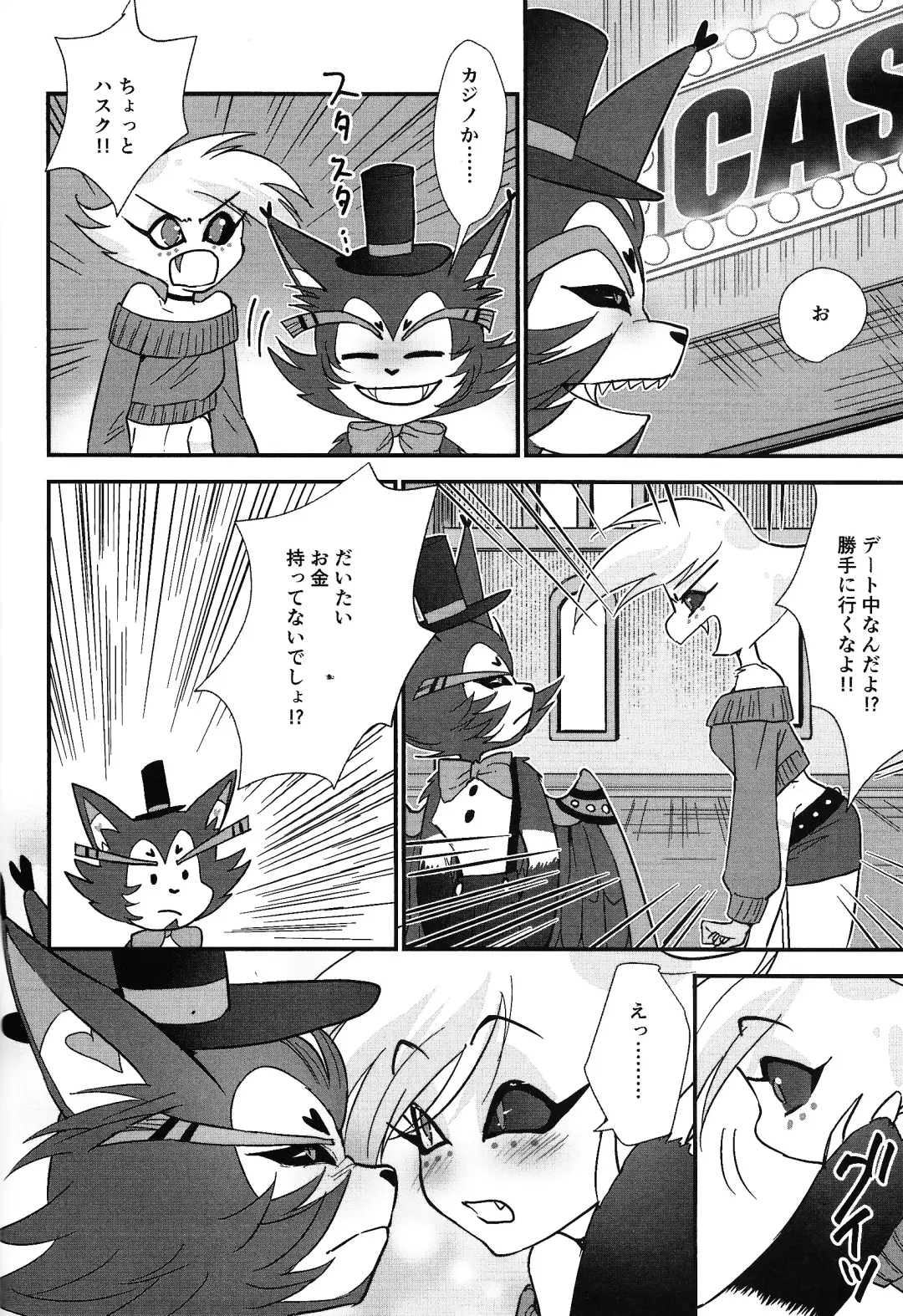 Hajimete wa Sunao ni Fhentai - Page 17