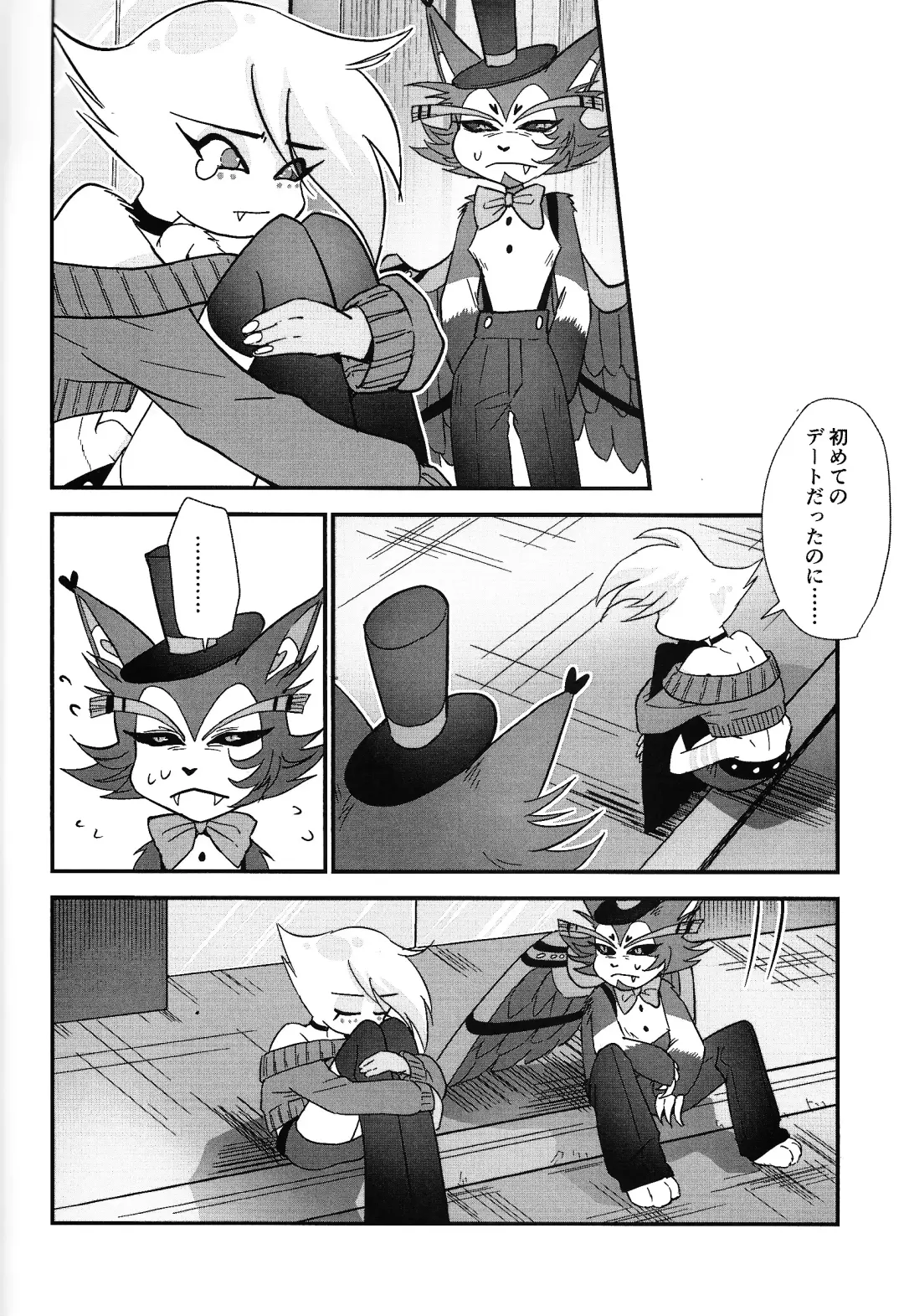 Hajimete wa Sunao ni Fhentai - Page 19