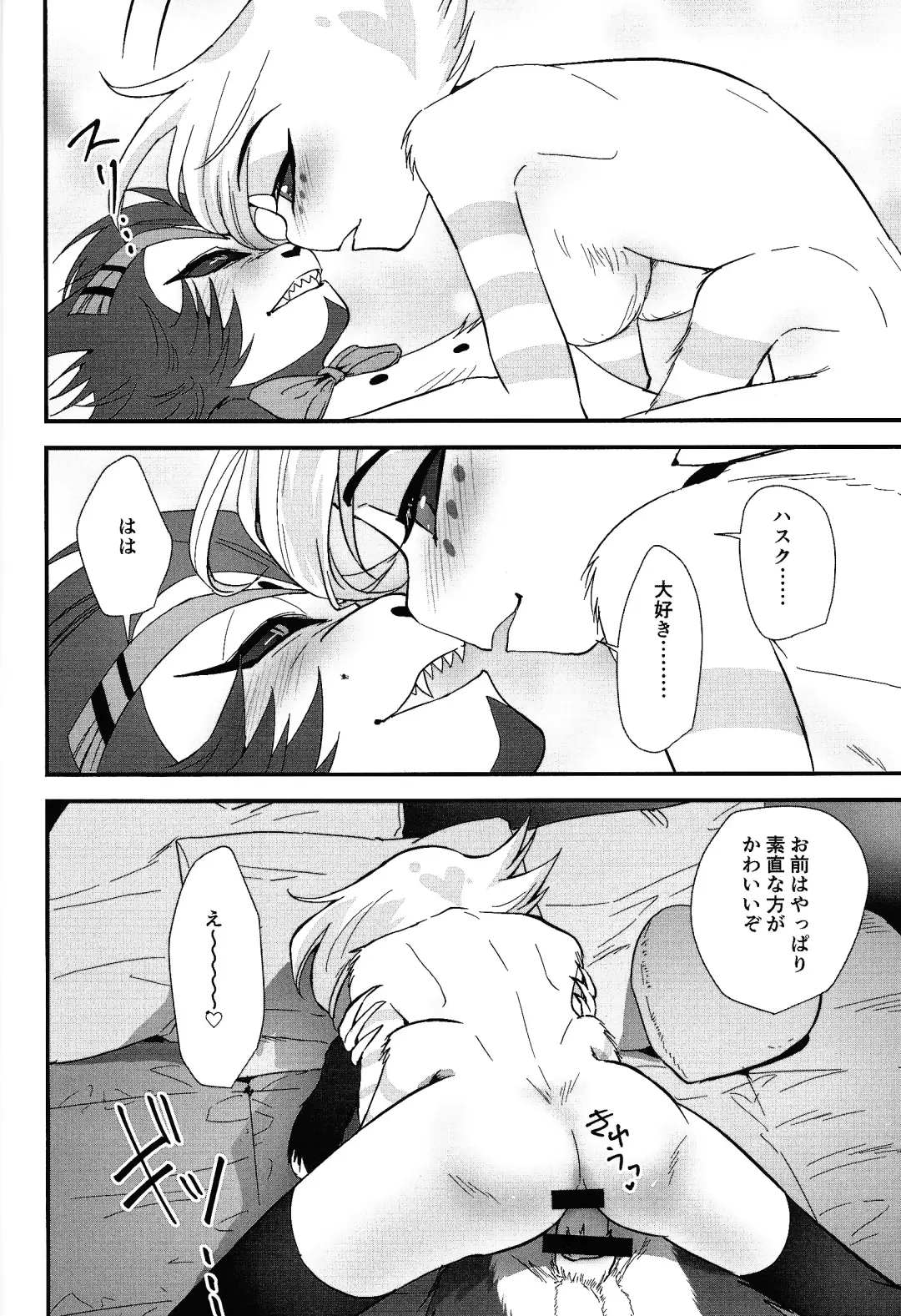 Hajimete wa Sunao ni Fhentai - Page 29