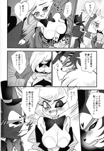 Hajimete wa Sunao ni Fhentai - Page 3