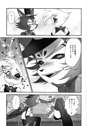 Hajimete wa Sunao ni Fhentai - Page 4