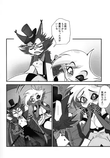 Hajimete wa Sunao ni Fhentai - Page 5