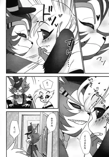 Hajimete wa Sunao ni Fhentai - Page 9