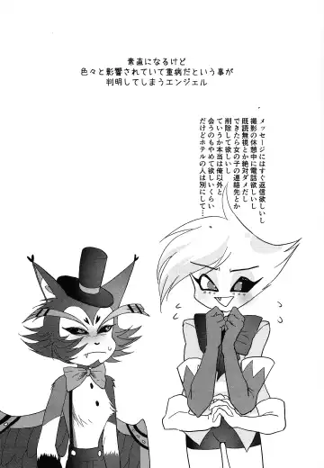 Hajimete wa Sunao ni Fhentai - Page 12