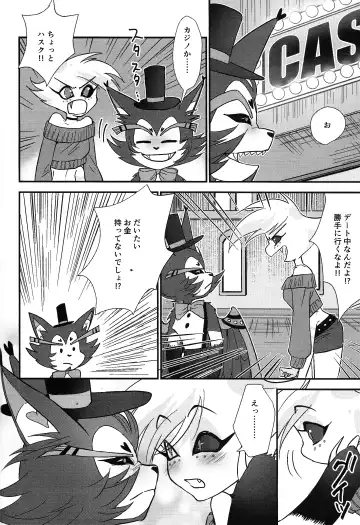 Hajimete wa Sunao ni Fhentai - Page 17