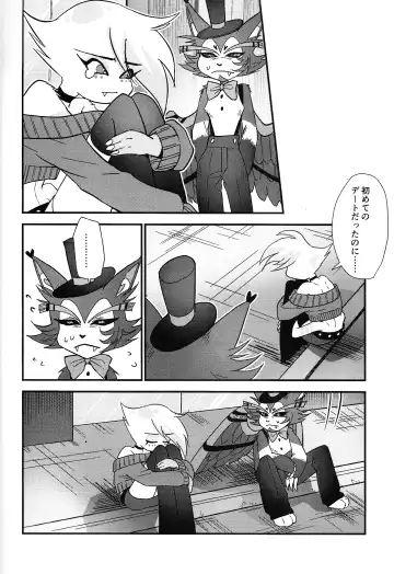 Hajimete wa Sunao ni Fhentai - Page 19