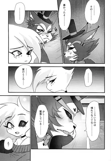 Hajimete wa Sunao ni Fhentai - Page 20