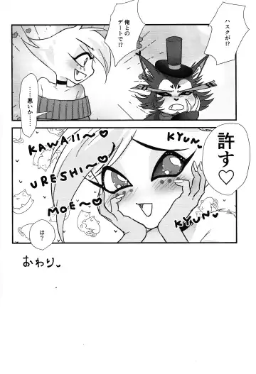 Hajimete wa Sunao ni Fhentai - Page 21