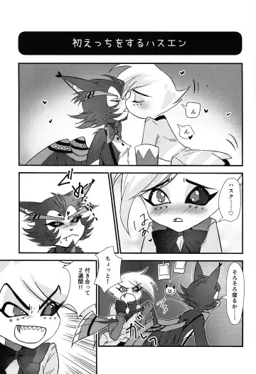 Hajimete wa Sunao ni Fhentai - Page 22