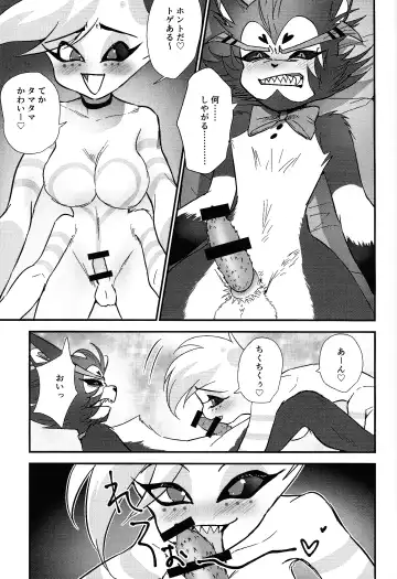 Hajimete wa Sunao ni Fhentai - Page 26