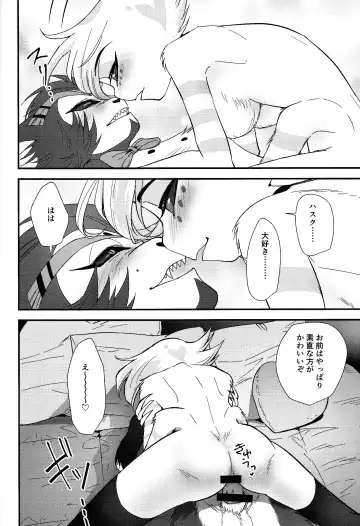 Hajimete wa Sunao ni Fhentai - Page 29