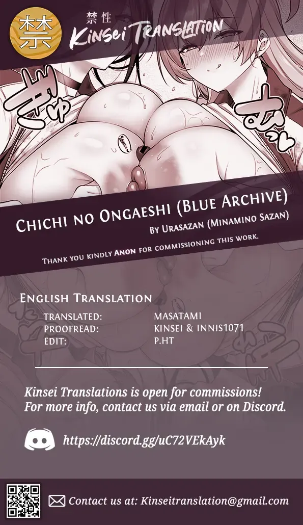[Kanno Takanori] Chichi no Ongaeshi Fhentai - Page 26