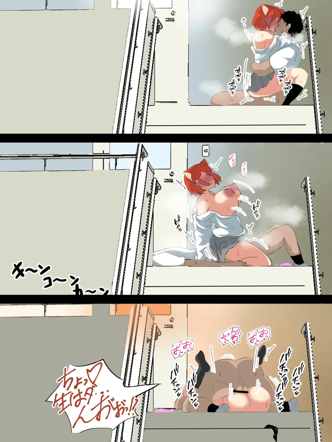 [Ciel] ［Ciel］性欲つよつよVtuberとラブラブエッチしまくるお話 Fhentai - Page 8