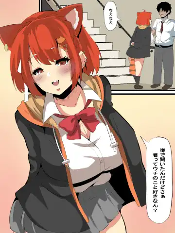 Read [Ciel] ［Ciel］性欲つよつよVtuberとラブラブエッチしまくるお話 - Fhentai