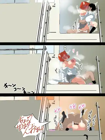 [Ciel] ［Ciel］性欲つよつよVtuberとラブラブエッチしまくるお話 Fhentai - Page 8