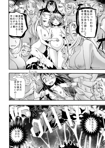 [Nippa Takahide] Jinsei hakai suru. ~Mahou Shoujo no Baai~ Fhentai - Page 23