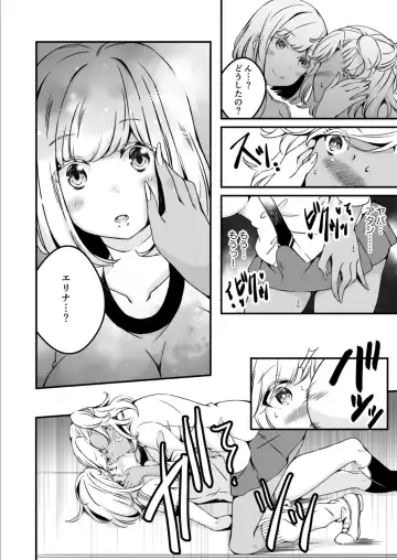 [Yuzuki] Onnanoko ni Naritai Ore to, Onna ni Akita Gal 3 Fhentai - Page 10