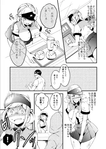 [Yuzuki] Onnanoko ni Naritai Ore to, Onna ni Akita Gal 3 Fhentai - Page 23