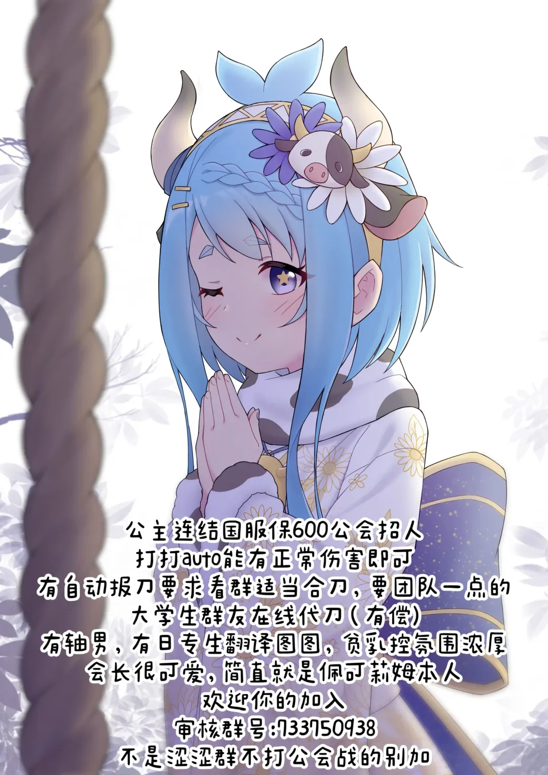 Mahiru's men's swimsuit challenge Fhentai - Page 17