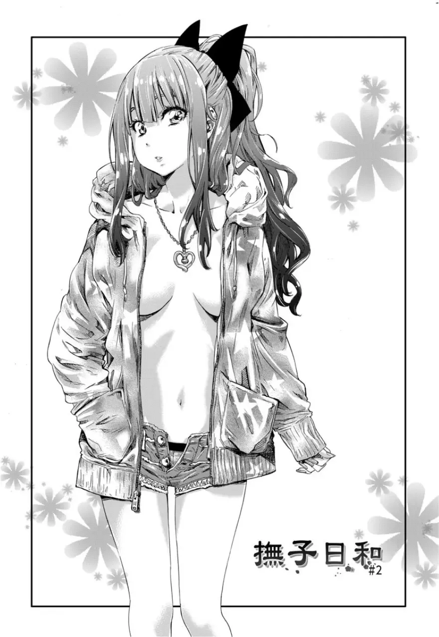 [Maruta] Shoujo wa Irozuku Yuri ni Koi o Suru | 少女如綻放的百合墜入愛河 (decensored) Fhentai - Page 27