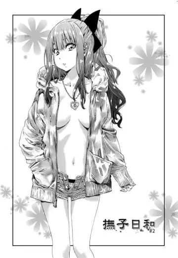 [Maruta] Shoujo wa Irozuku Yuri ni Koi o Suru | 少女如綻放的百合墜入愛河 (decensored) Fhentai - Page 27