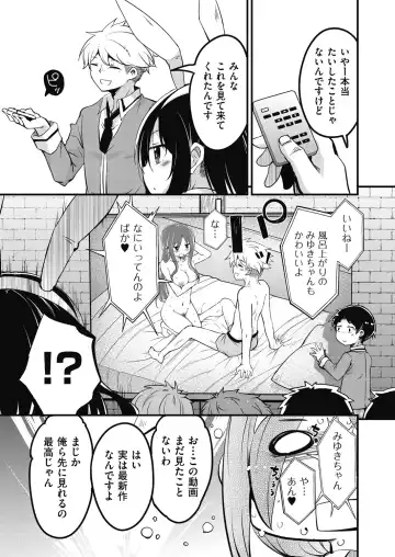 [Narusawa Kei] Houkago no Sangatsu Usagi-tachi Returns Fhentai - Page 109