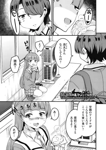 [Narusawa Kei] Houkago no Sangatsu Usagi-tachi Returns Fhentai - Page 149