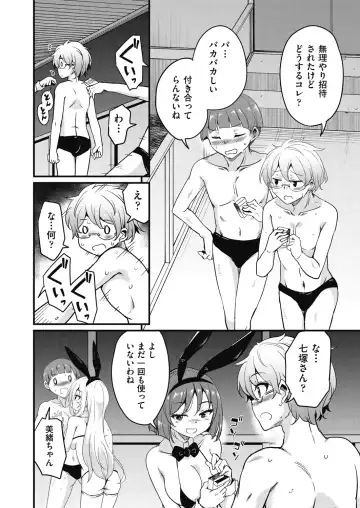 [Narusawa Kei] Houkago no Sangatsu Usagi-tachi Returns Fhentai - Page 178